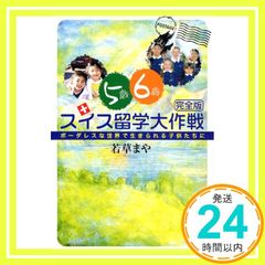 Item thumbnail for item a2ae7ef1-bc67-4414-b828-ff6b7ca1e09f