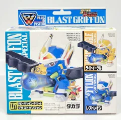 ビーダマン バトルフェニックス ファイティングフェニック ブラストグリフォン sddefault.jpg