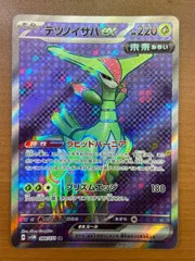状態A テツノイサハex（084/071）［SR］ポケカ ポケモンカードゲーム