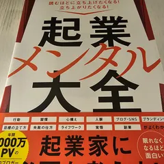 2024年最新】立花岳志の人気アイテム - メルカリ