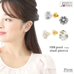 ピアス レディース 18Kポスト 7mm 7ミリ キュービックジルコニア 金属アレルギー対応 安心 日本製 国産 大粒 大振り シルバー ゴールド スタッド ストレート 一石 一粒 大きめ プレゼント 春夏秋冬 大人気 メール便 送料無料 