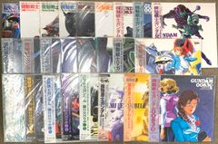 メガ・ニュートリション―スーパー・ヘルスをめざして (現代栄養学の世界 4) メガ・ニュートリション―スーパー・ヘルスをめざして (現代栄養