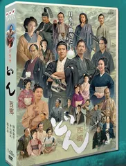 2025年最新】西郷どん dvdの人気アイテム - メルカリ