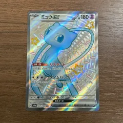 2025年最新】ミュウex SSRの人気アイテム - メルカリ