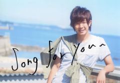 [중고] 원시 사진 (남성) ☆ BOYS AND MEN / 타무라 유키 / 친필 메시지 포함 · 가로형 / [타무라 유키 생일 이벤트] 생 사진