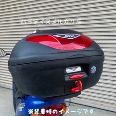現品のみ！ GIVI E350N FLOW 35L ジビ トップケース テールボックス モノロックケース ベース付 未塗装ブラック シンプルデザイン