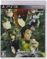 STEINS;GATE 線形拘束のフェノグラム (通常版) - PS3 [線形拘束のフェノグラム] [PlayStation 3]