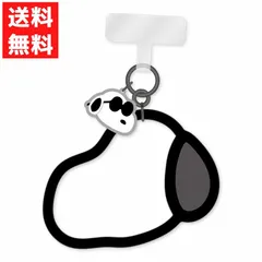 ピーナッツ スヌーピー マルチリングプラス シリコンブレスレット ジョー・クール スマホ アイフォン チャーム付き