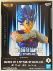 BLOODOFSAIYANSドラゴンボール超ベジット超サイヤ人孫悟空リペイント BLOODOFSAIYANSドラゴンボール超ベジット超サイヤ人孫悟空
