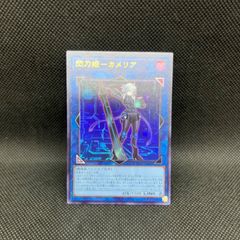 ◆遊戯王カード◆ 百獣王 ベヒーモス【アルティメットレア】§美品§ 遊戯王 百獣王ベヒーモス アルティメットレア - メルカリ