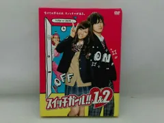 2026年最新】スイッチガール dvdの人気アイテム - メルカリ