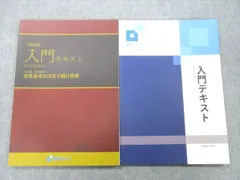 2024年最新】資格スクエア 6期の人気アイテム - メルカリ