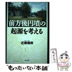 2024年最新】青木義郎の人気アイテム - メルカリ