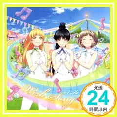 2024年最新】ラブライブスーパースター cdの人気アイテム - メルカリ