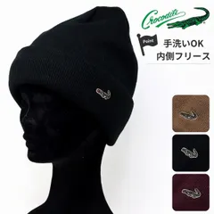 CROCODILE (クロコダイル) ニット帽 メンズ 帽子 ニットワッチ 秋冬 紳士 防寒 小物 ブランド プレゼント ギフト カジュアル 3M あたたかい 【MB】