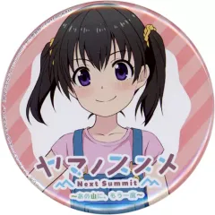 【中古】バッジ・ピンズ 倉上ひなた 缶バッジ 「PS4/Switchソフト ヤマノススメ Next Summit ～あの山に、もう一度～」 ジョーシン購入特典