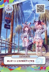 新品・未使用品】 けものフレンズ3 プラネットツアーズ Aime
