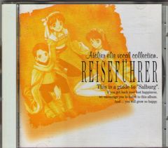 アトリエシリーズ　非売品CD アトリエシリーズ 非売品CD - メルカリ