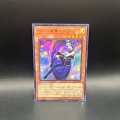 2025年最新】封印の魔導士スプーンの人気アイテム - メルカリ