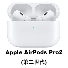 AirPodsPro第2世代 ジャンク品 ジャンク】Apple AirPods Pro (第2世代 lightning) - メルカリ