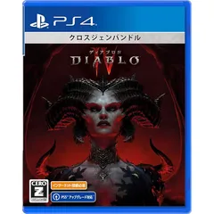【PS4】Diablo 4(ディアブロ 4) 0