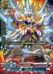 バディファイト　太陽の竜バルドラゴン　スーパーバディレア　4枚 バディファイト 太陽の竜バルドラゴン スーパーバディレア 4枚