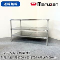 【中古】D▼タニコー 業務用 厨房 作業台 棚 片脚 テンレス (Fe1776) 中古】D▽タニコー 業務用 厨房 作業台 棚 片脚 テンレス