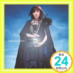 楽天市場】玉置成実 reason（CD・DVD）の通販