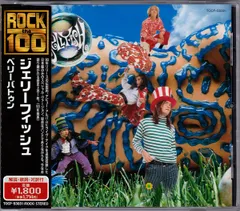 2025年最新】JellyFish レコードの人気アイテム - メルカリ