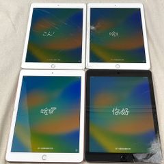iPad（ジャンク含）