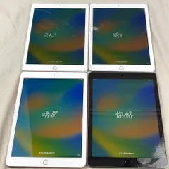 2025年最新】IPad ジャンク 画面割れの人気アイテム - メルカリ