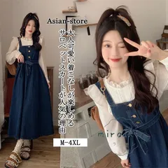 デニムサロペット サロペット オーバーオール ジャンパースカート オールインワン ロング丈 着まわし 大人可愛い リボン おしゃれ 着痩せ 若い