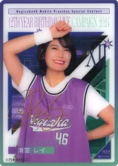 2025年最新】清宮レイ サインの人気アイテム - メルカリ