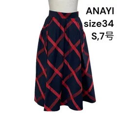 ◆アナイ ANAYI ビックチェックギャザー スカート ロング ネイビー レッド 綿混 34、S、7号 レディース S5U231