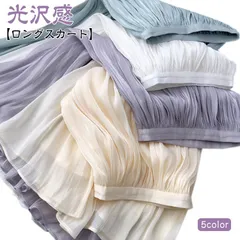 光沢 カジュアル ロングスカート レディース 秋 きれいめ シフォン  フレアスカート 夏 フレア スカート ロング丈 おしゃれ 体型カバー ふんわり aライン ロング ミモレ丈 無地 春 上品 通勤#sowa6584155