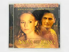 CD アンナと王様 / ジョージ フェントン / Anna and the King / George Fenton / Arrival At The Palace / 73008-26075-2 X45