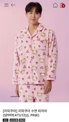 SPAO スパオ コリラックマ ライトブルー パジャマ 160 SPAO スパオ コリラックマ ライトブルー パジャマ 160 ルーム