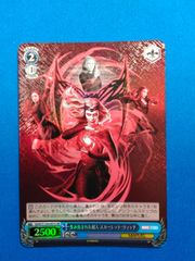 Reバース 〈ロシデレ〉 【箔押しサイン入り】 RSDR/001B-036SP