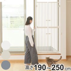 アイリスオーヤマ 2セット 脱走防止ゲート ペットゲート 飛出防止