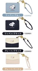 パスケース リール付きパスケース 定期入れ リール リール付き ICカードケース キャラクター スヌーピー レディース 通勤 通学 女性 高校生 学生 おしゃれ シンプル かわいい スヌーピーグッズ ストラップ付き 入学祝い プレゼント ギフト