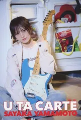 山本彩 ファンクラブ限定 限定激レアセット 山本彩 ファンクラブ限定 限定激レアセット SAYAKA YAMAMOTO