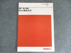 2025年最新】漆原慎太郎の人気アイテム - メルカリ