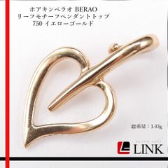 正規品】ホアキンベラオ BERAO リーフモチーフペンダントトップ
