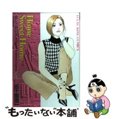 中古】 めいわく荘の人々 ４/ジャイブ/五十嵐浩一の+rachbeautystore.fr