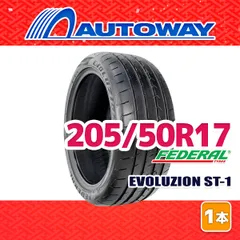 2本組DUNLOP RIM2000TOUR &Diacluster RIM1.0 DUNLOP RIM2000TOUR &Diacluster RIM1.0