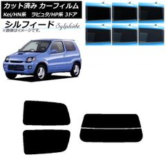 17プロフィア用 20%スモークフィルム風 サンシェード ドアガラス左右