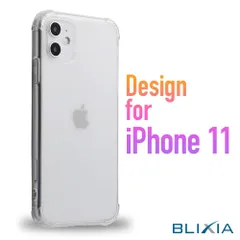 ブリシア iPhone11 ProMax  iPhone11 Pro iPhone 11クリアケース 軽量 ハイブリッドケース TPU素材ソフトケース エアクッション Qi急速充電対応 クリア　アウトレット品のサムネイル