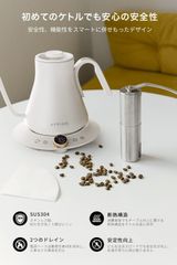 「世界チャンピオン推奨」電気ケトル ドリップケトル 0.9L 1200W コーヒーポット 1℃単位調整/5分タイマー/保温機能/℃・℉切替/空焚き防止 細口 湯沸かしコーヒーケトル 白ホワイト EPEIOS/エペイオス