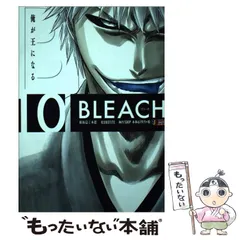 2025年最新】bleach 漫画 リミックスの人気アイテム - メルカリ