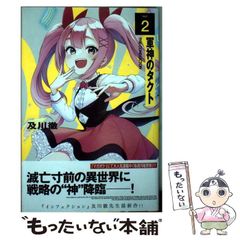 【中古】 一夜が結んだ絆/ハーパーコリンズ・ジャパン/シャロン・ケンドリック Amazon.co.jp: 一夜が結んだ絆 (ハーレクイン・セレクト) 電子